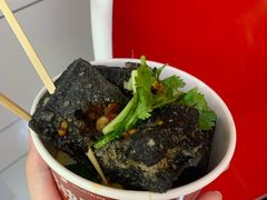 -黑色经典臭豆腐·湖南特产(步行街店)