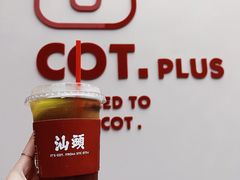 -茶月山·潮汕茶店(天河北店)