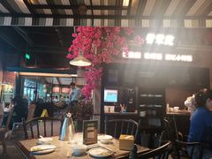 大堂-前海沿·青岛菜(李沧万达店)