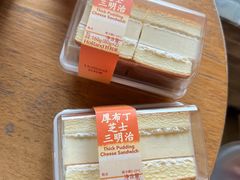 -好利来(东四店)