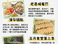 -日照世帆赛基地