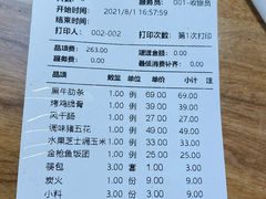 -九田家黑牛烤肉料理(西溪龙湖天街店)