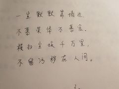 -無用生活空间(北京店)