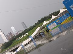 -南宁国际会展中心(会展东博文化旅游区)