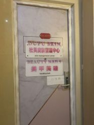 -Beauty Nails 美甲美睫皮肤管理