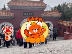-戏马台景区