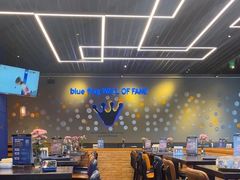 -blue frog蓝蛙(长泰广场店)