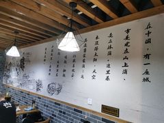 用餐区-蒋六十八梯眼镜面(狮子坪店)