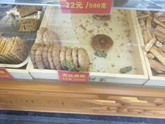 -宋记饼家(石门二路店)