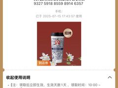 -杭州西湖银泰百货