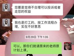 -金色雨林感统学能培训中心(武广校区)