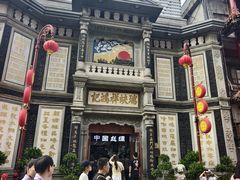 -北京前门大栅栏