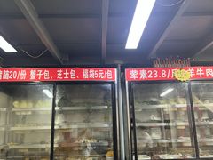 -四川老牛麻辣烫(北门桥店)