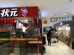 -丽达购物中心(崂山店)