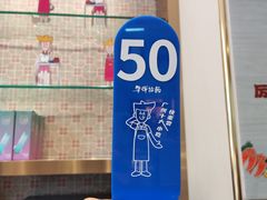 -华辉拉肠(宝华店)
