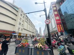 -七浦路服装批发市场