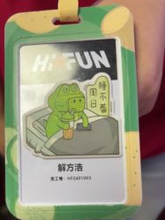 -嗨翻Hi-Fun竞技主题乐园·蹦床团建生日聚会(五棵松华熙店)