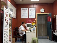 -国医整脊馆(武夷路店)