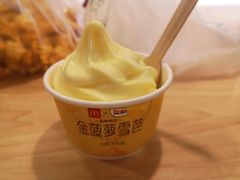 -麦当劳(和平北路店)