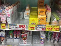 -大国药妆(銀座一丁目駅前店)