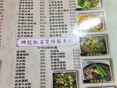 菜单-坤记煲仔小菜(西环店)