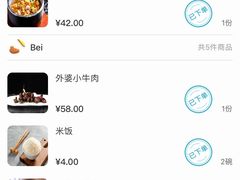 -金牌外婆家(万象城店)