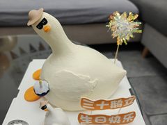 -橙呦·私人定制生日蛋糕