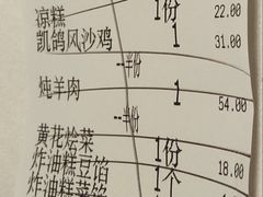 -凯鸽酒楼(大同振兴街店)