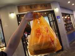 -阿吉仔(大元路店)