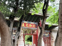 -建水文庙