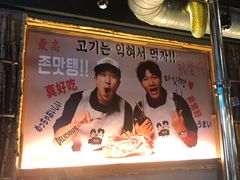 -401餐厅(弘大店)