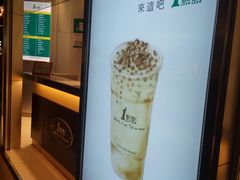 -1点点(丹阳八佰伴店)