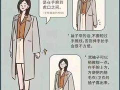 -鲁采LU STYLE(新天地店)