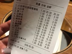 账单-傣妹火锅(四川北路店)