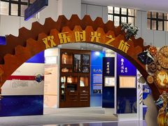 -诚毅科技探索中心