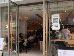 -喜茶(广州石牌桥店)