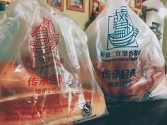 -新侨三宝乐面包店(崇文门店)