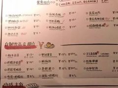 菜单-探鱼·鲜青椒爽麻烤鱼(汇一城店)