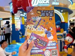 -天河城购物中心