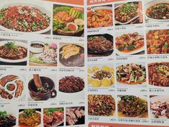 -兔行天下鸿鹤鲜锅兔(自贡店)
