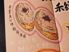 -禾绿寿司·定食·拉面·烧炸(喜荟城店)