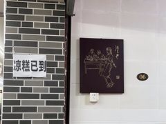 -舒记钵钵鸡