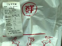 -蜀肴丁丁兔(紫荆店)