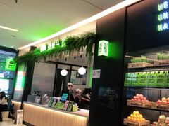 -混果汁(喜荟城店)