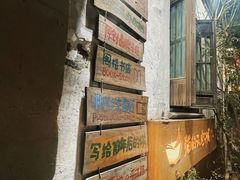 -猫的天空之城概念书店(苏州平江店)