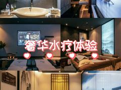 -上足·影院足道·SPA(红岭店)