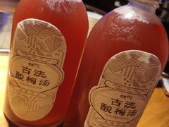-炖物24章·顺时轻养茶(杭州保利时光里店)