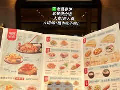 -松雷商业(南岗店)