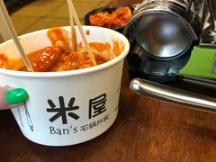 -米屋石锅拌饭(师大店)