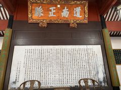 -岳麓书院